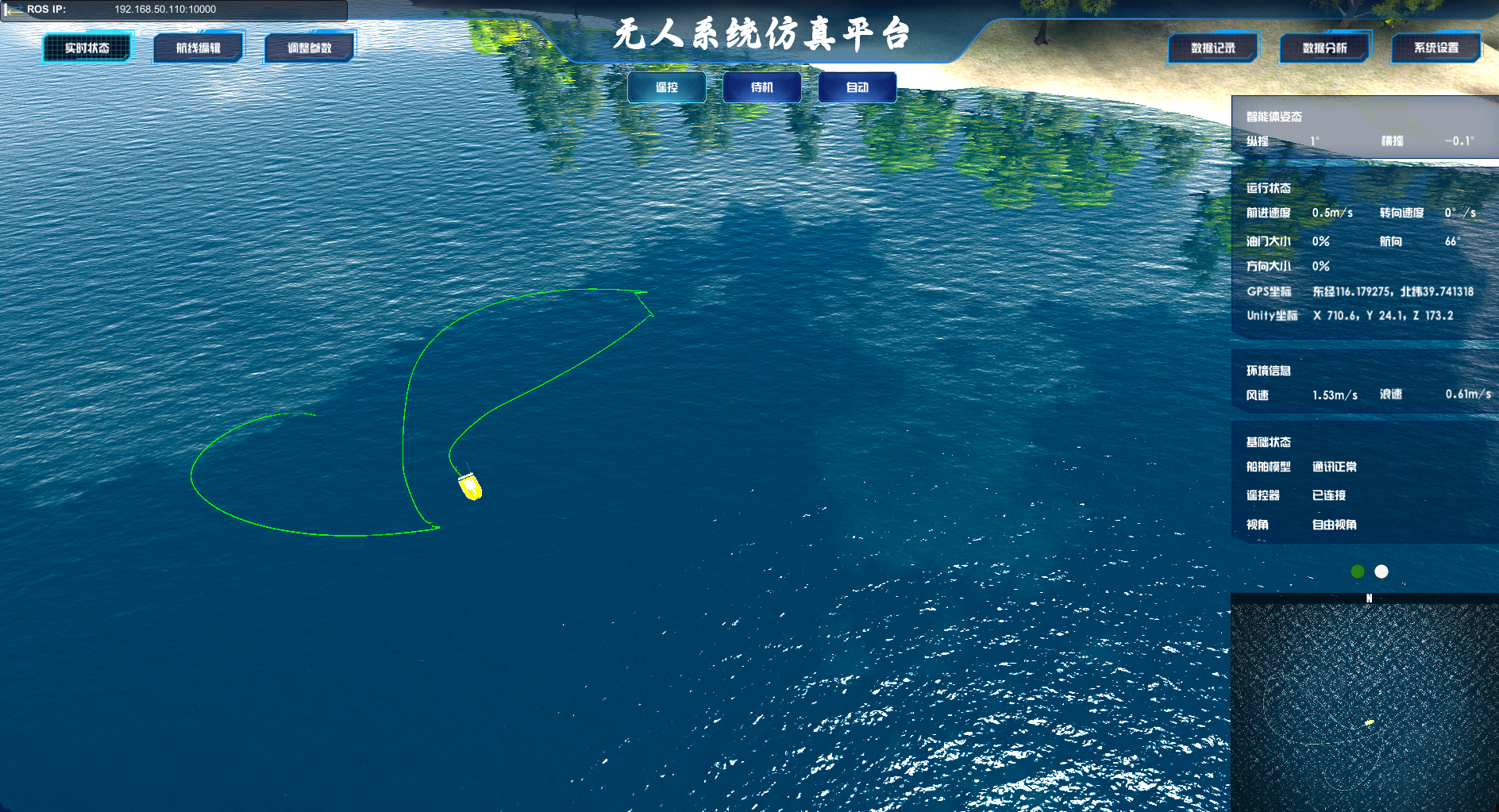 image-20240919103210124